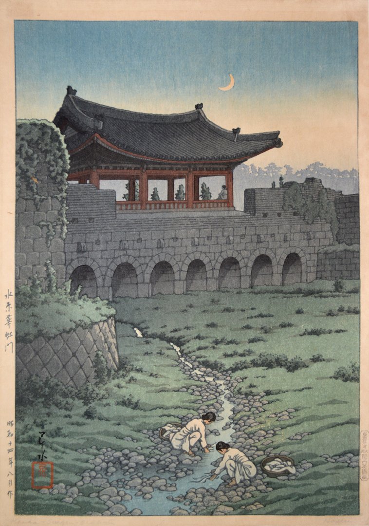 Hasui Kawase 1939 - Old Gate Suigen Korea - La vieille porte de Suigen en Corée - Editeur Watanabe - Shin Hanga