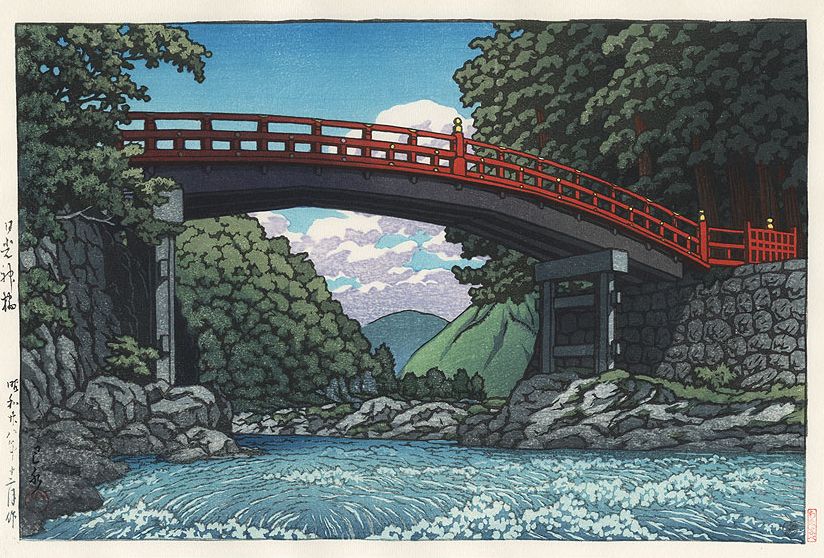 Hasui Kawase 1953 - Le pont Shinkyo à Nikko